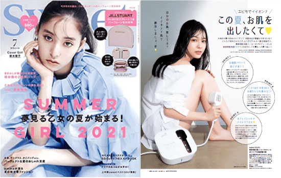 人気ファッション誌でエピモが掲載されました！